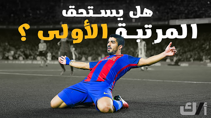من هم أفضل 7 مهاجمين منذ عام ال 2000 ؟