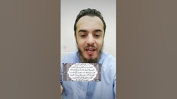 الفرق بين ملك و مالك في سورة الفاتحة