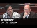 2012.06.15 - 01 黃毓民：候任行政長官梁振英好大喜功，堅決反對「五司十四局」！