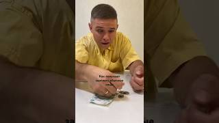 Украли последнии деняжки🤦🏻‍♂️#осень2023 #2023video #2023new ##деньги #кино #смешныевидео