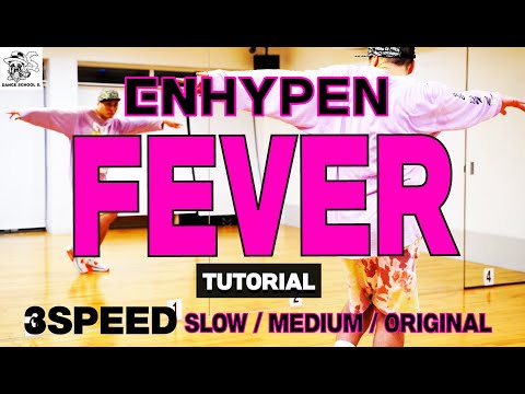 【Dance Tutorial】ENHYPEN『 FEVER 』 をプロダンサーが解説！！【Tutorial /DANCE COVER/ Mirror/Challenge/踊ってみた】