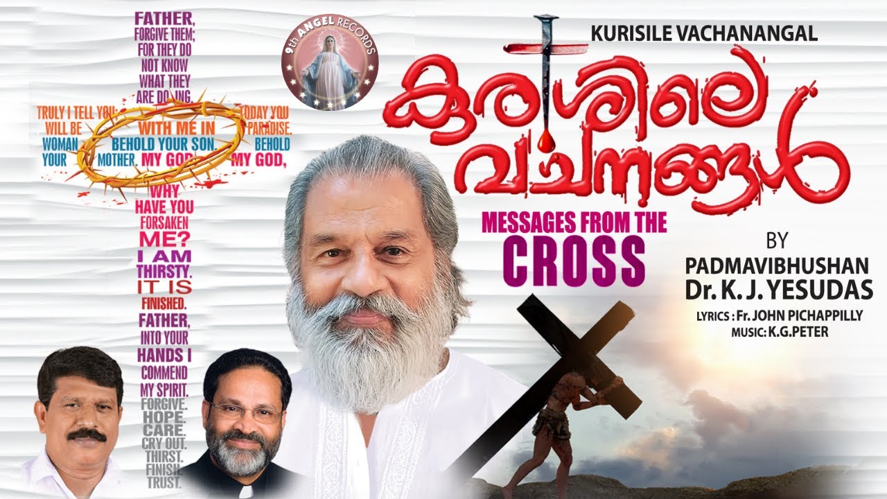 Kurisile Vachanangal | K J Yesudas | Fr John Pichappilly | K G Peter | 9th Angel Records | Tharangni