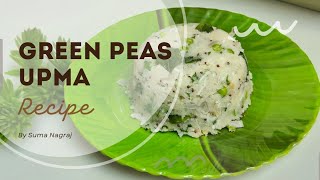 Green peas Upma || Batani Upma || Perfect Kharabhath || Matar upma||Hasi Batani Upittu ||Simple Upma