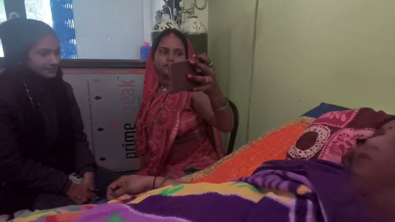 निशा सरोज का तबीयत हुआ प्यार खुशबू रानी देखने आई रीना यादव आई कुसुम पटेल आए सब लोग मिलने आए थे