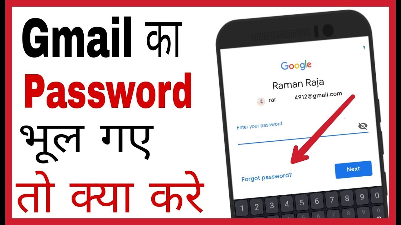 forgot password gmail  New  Gmail ka password bhul gaye to kaise pata kare | how to reset gmail password if forgotten in hindi