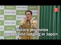 Pikotaro promotes countryside lodging in rural Japan