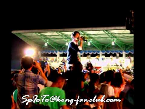 มากกว่ารัก - Dr.Kong.mpg