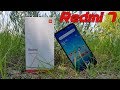 Обзор Xiaomi Redmi 7: народный смартфон в новой интерпретации