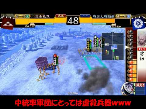 【正一位Ｃ】目指せ！極位ランカーpart２(再うｐ)