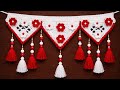 Wow 😍 New Gate Parda Design 2026 | Easy Woollen Crochet Toran | Toran Patti & Door Hanging