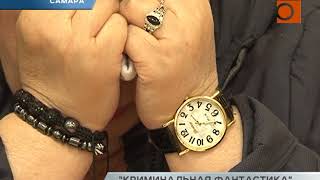 "Криминальная фантастика" "Криминальная фантастика"