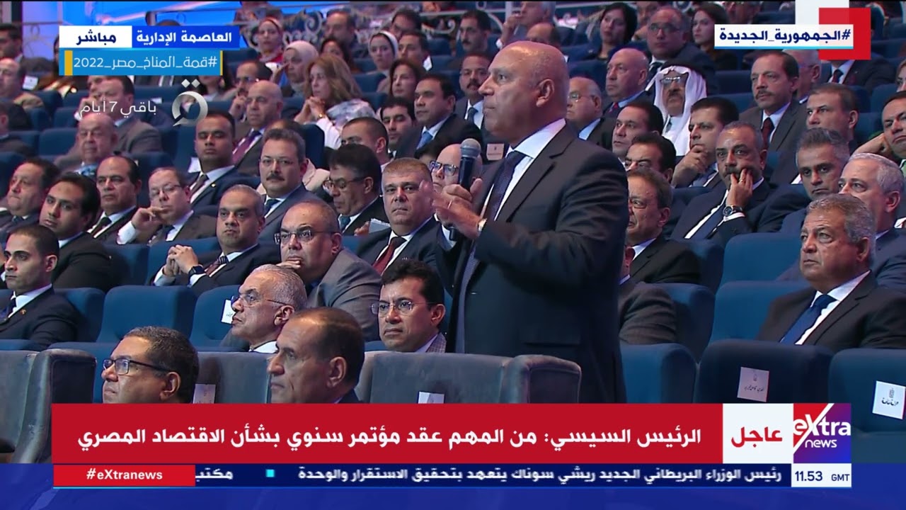 كامل الوزير: مصر بحلول 2024 ستصبح أكبر خطوط اللوجستيات في العالم