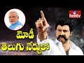 'Gaddar, Namak Haraam': Balakrishna Hindi Speech @ CM Deeksha