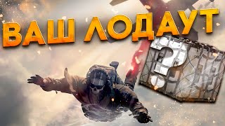 СЫГРАЛ С ВАШИМ КОМПЛЕКТОМ В WARZONE