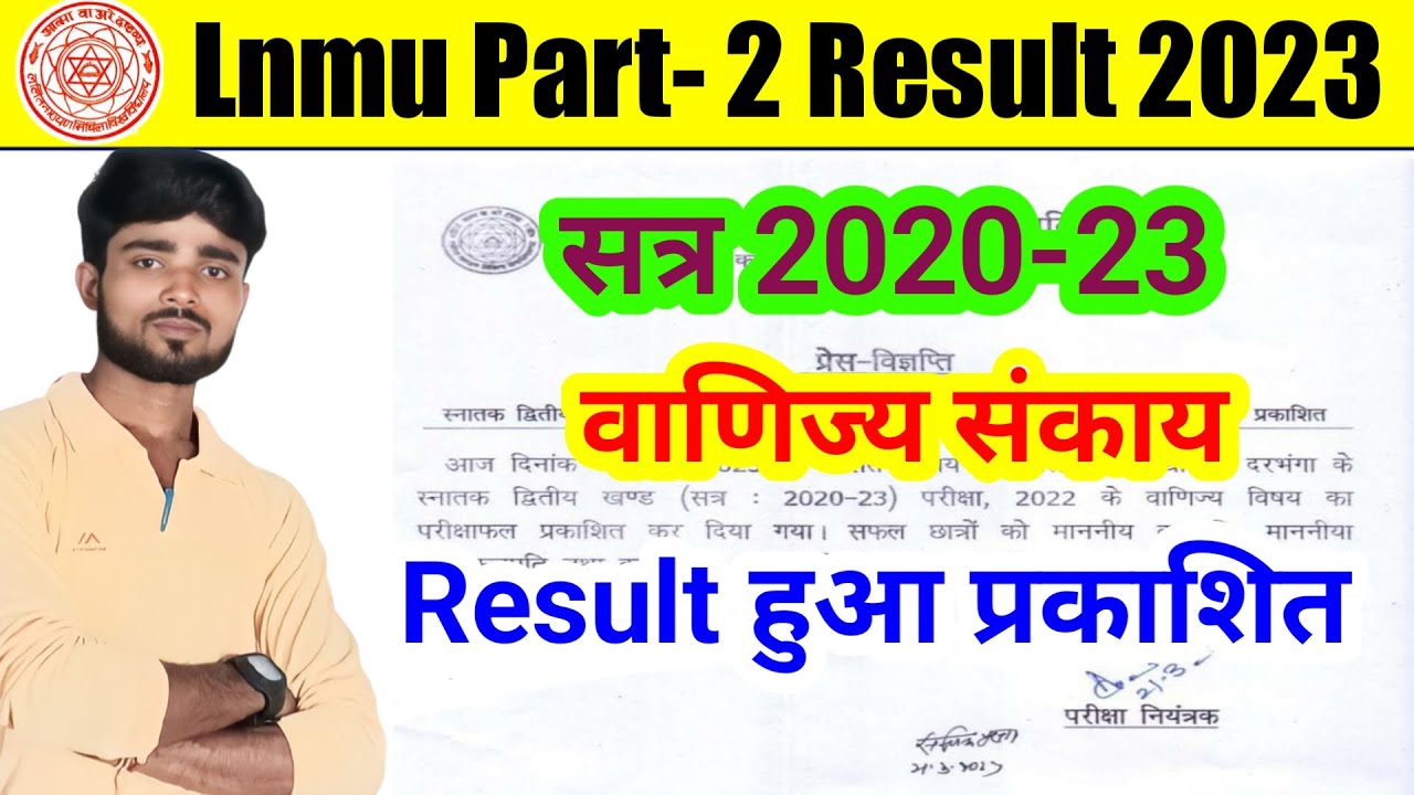 lnmu-part-2-result-2023-lnmu-b-part-2-result-2020-23