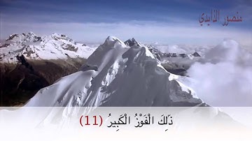 ترتيل رائع سورة البروج القارئ رعد الكردي