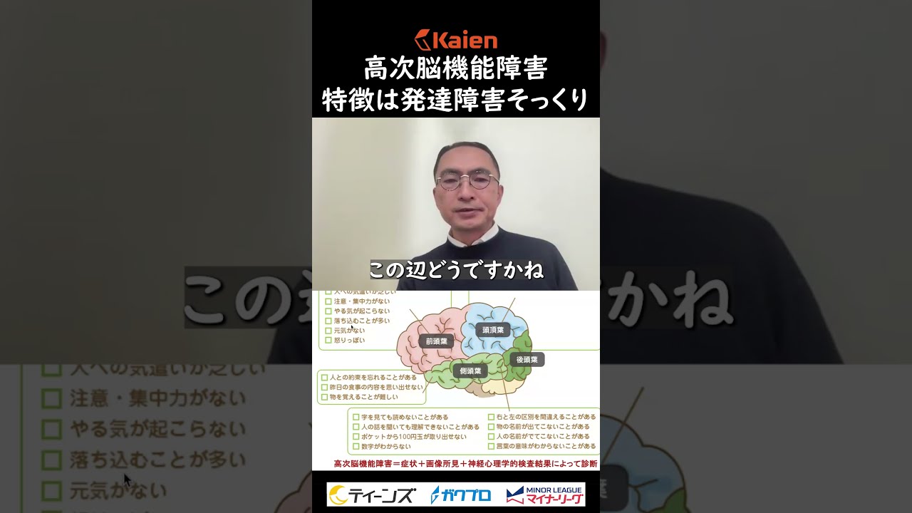Amazon.co.jp: 精神・神経系統の障害/頭部外傷・高次脳機能障害