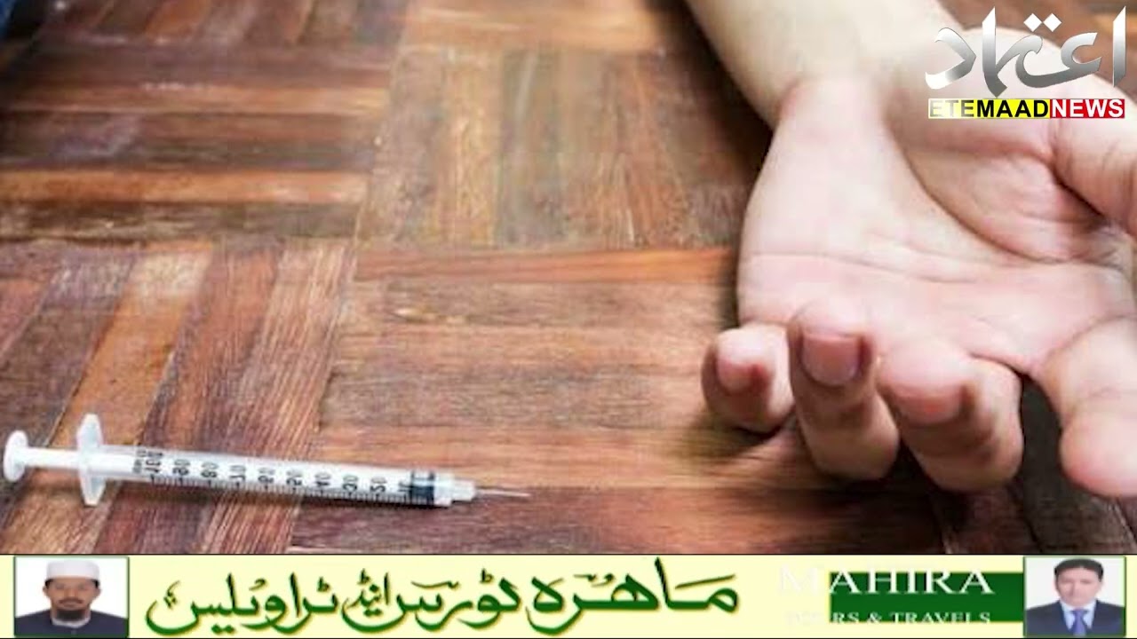 Junior Doctor at Siddipet Government Medical College Dies by Suicide, Boyfriend Arrested