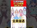 チーム内格差消えました #プリキュア#たんプリ