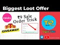 meesho 9 rupees sale order kaise kare । meesho 9 rupees sale sold out problem । meesho rocket deals