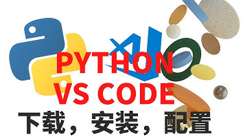 安装Python 3.10 和 Visual Studio Code | Windows10/11 | 配置工作环境 | 程序运行