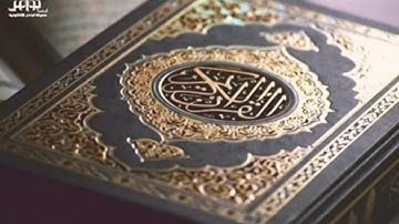 صلاة التراويح من مسجد بودواو { الجامع } تلاوة قمة في الخشوع من مسجد