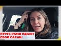 Тебе не стыдно сдавать такую квартиру?