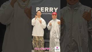 ベリーグッドマン TOYOTA ARENA TOKYO