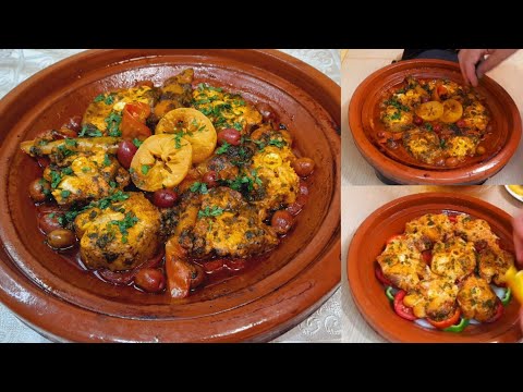 طاجين سمك الفرخ ساهل وصحي والأهم انه لذيذ كفكرة للغداء أو العشاء لك ولعائلتك