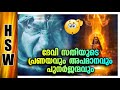     amazing story of devi sati first wife of lord shiva adiparasakthi  parvathi