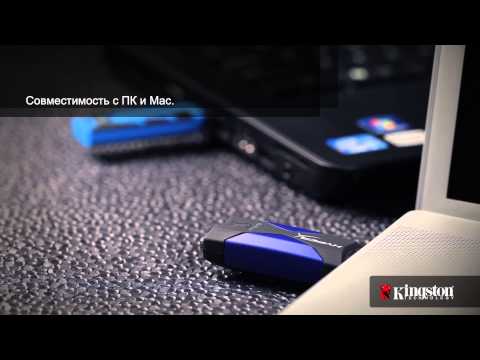 USB 3.0: новый уровень производительности USB-накопителей