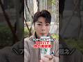【スタバ美容カスタム】スタバでたんぱく質20g超えカスタム　#スタバ #スタバ裏メニュー #筋トレ #タンパク質 #美肌ケア #アラフォー美容#プロテイン