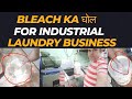Bleach ka ghol for industrial laundry business laundry laundrybusiness