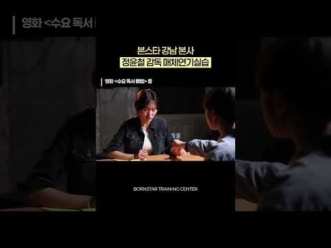 본스타 영상 썸네일