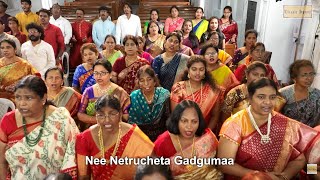 "Just As I Am" sung in Telugu "Unnattu Nenu Vachedan" by 170 voice Choir  recorded at Hyderabad