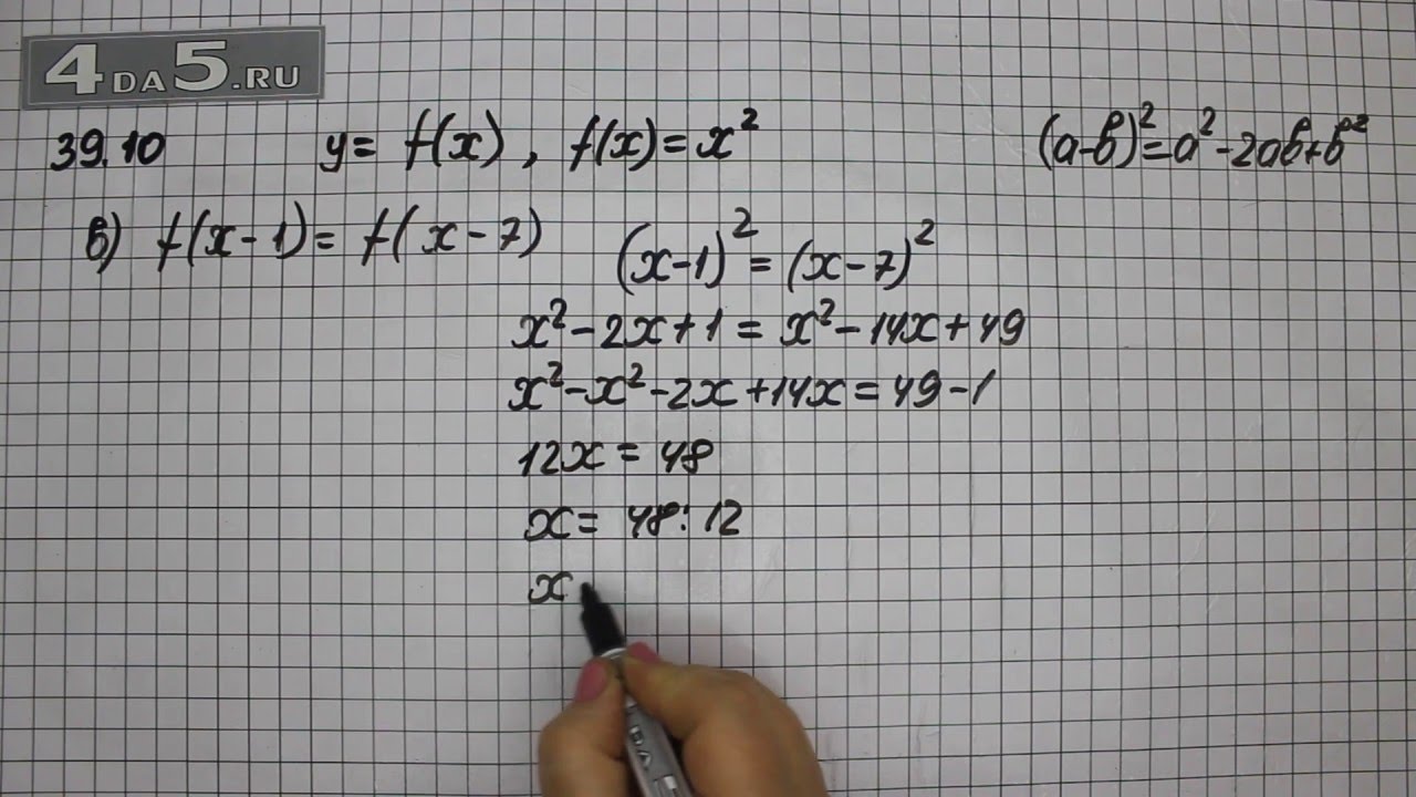Упражнение 39.10. Вариант В. Алгебра 7 класс Мордкович А.Г. - YouTube