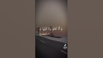 تلاوة خاشعة للشيخ عبدالله عواد الجهني |من سورة فصلت