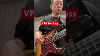 僕が作ったVP4 For Bassのフィルターサウンドとても気に入っていて使いやすい。