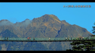 奧萬大國家森林遊樂區