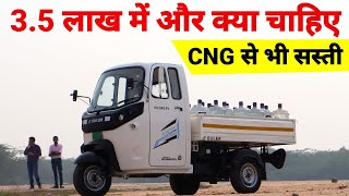 Euler Hiload Ev Review