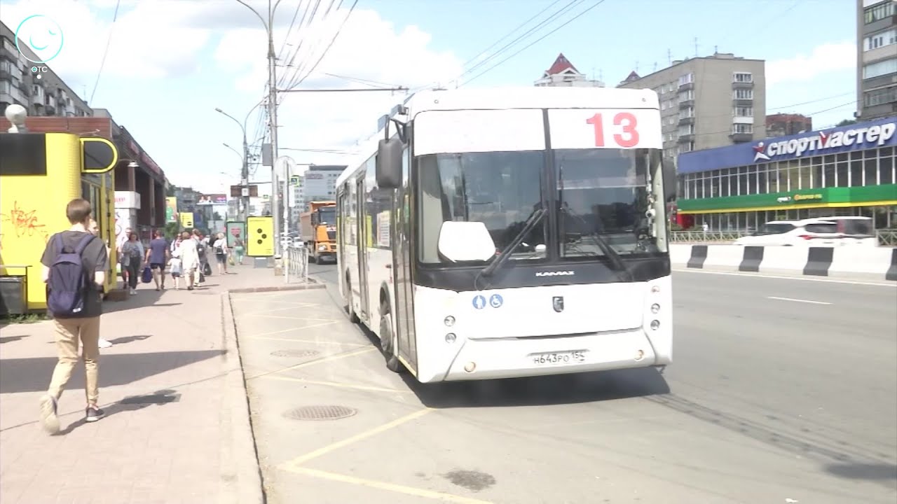 Безразличны к безналичным. Могут ли высадить из автобуса из-за отказа оплатить наличными?