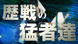 会社紹介動画｜株式会社BeeX「AWS クラウド移行編」