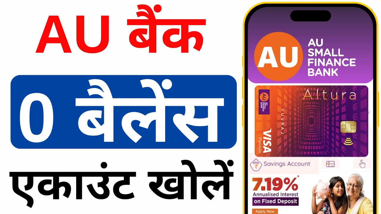 au-small-finance-bank-online-zero-balance-account-2023-au-bank