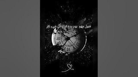 اقْتَرَبَتِ السَّاعَةُ وَانشَقَّ الْقَمَرُ// القرآن الكريم بصوت جميل جداً//بلال دربالي