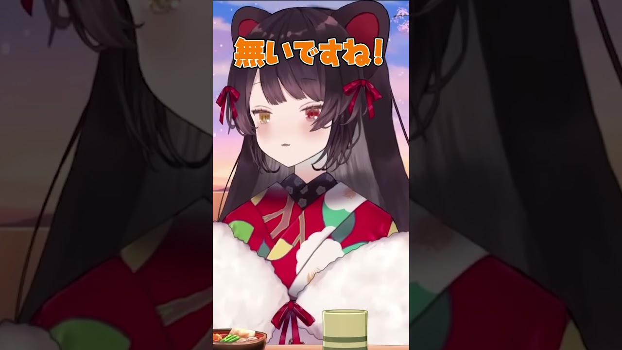 【にじさんじ】実は、ちゃんと毎月の支払いを確認している戌亥。 #戌亥とこ #にじさんじ切り抜き #vtuber