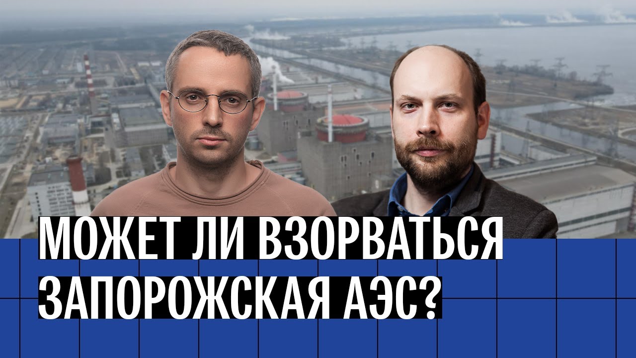 Может ли взорваться тесла