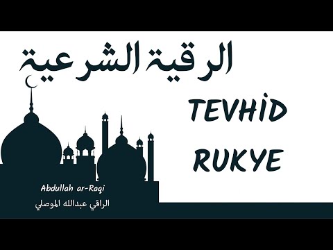 Baş, kalp, ayak, bağırsak, karın ve düğümleri çözen Rukye - Abdullah ar-Raqi