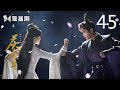 English Sub 庆余年 45 Joy Of Life 45 主演 张若昀 李沁 陈道明 李小冉 吴刚 肖战 辛芷蕾 郭麒麟 宋轶 English Sub 庆余年 45 Joy Of Life 45 主演 张若昀 李沁 陈道明 李小冉 吴刚 肖战 辛芷蕾 郭麒麟 宋轶
