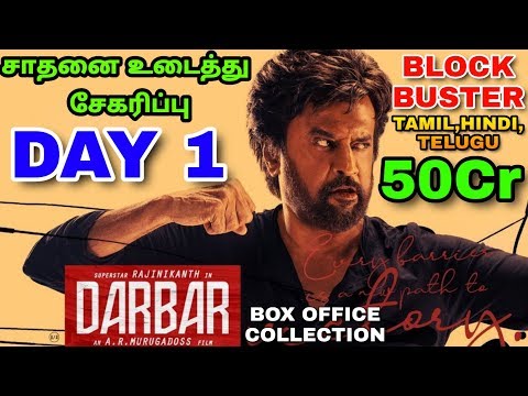 darbar-movie-box-office-collection-day-1-|-blockbuster-|-tamil,hindi,telugu-|-ss-rajinikanth