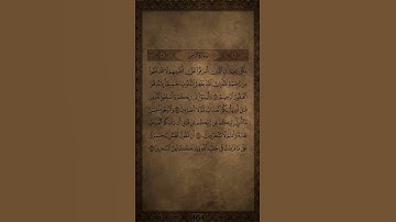 سورة الزمر كاملة تلاوة خاشعة تملأ القلب بالإيمان والطمأنينة #تلاوة_خاشعة #quran #القرآن_الكريم #